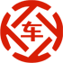 确山昇腾云汽车抵押贷款公司 